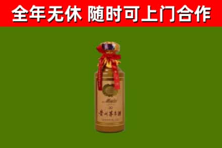 铁岭烟酒回收30年茅台酒.jpg