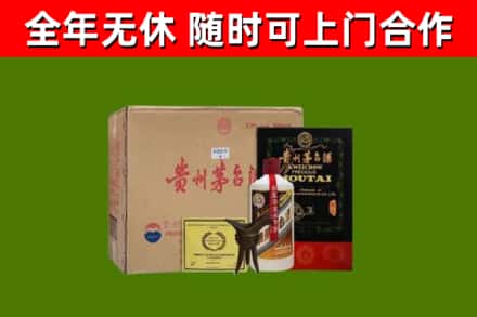 铁岭烟酒回收汉帝茅台酒.jpg