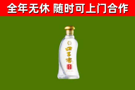 铁岭回收口子窖